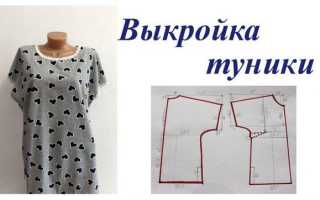 Выкройка Женская туника с коротким рукавом (р 8-18 UK)
