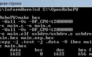 Распиновка юсб удлинителя. Как сделать длинный USB удлинитель из сетевого кабеля? USB удлинитель из витой пары