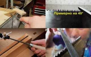 Как развести зубья у ножовки по дереву