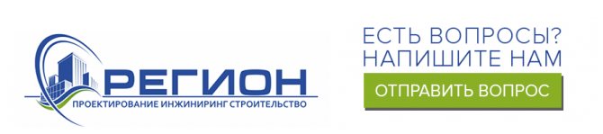 есть вопросы? Напишите нам!)