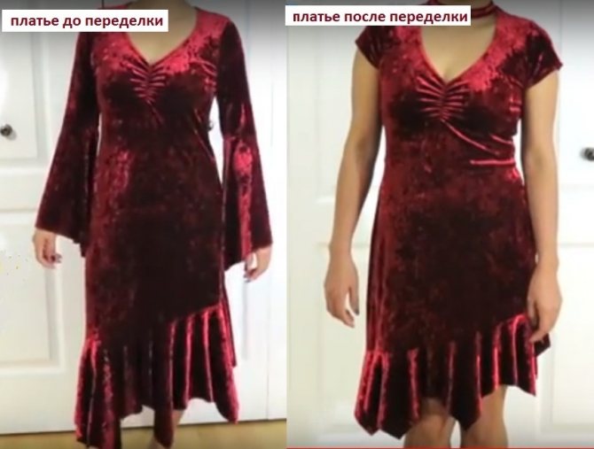Переделка старой одежды в стильную своими руками
