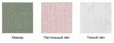 Равномерка, смешанный лён