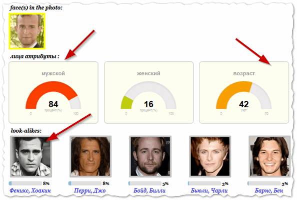 2015-11-01 12_12_23-pictriev, поисковик