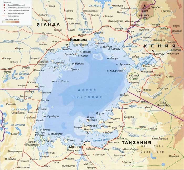 Озеро Виктория