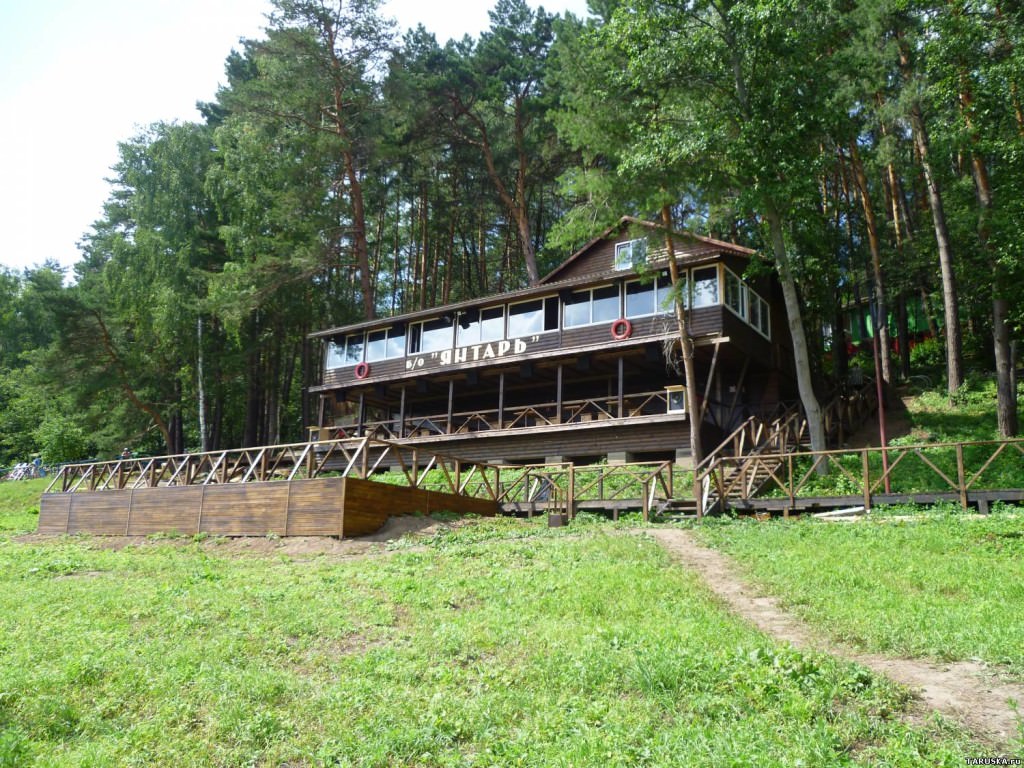 Центр отдыха