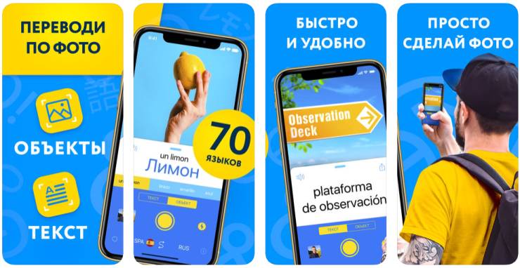 переводчик изображений