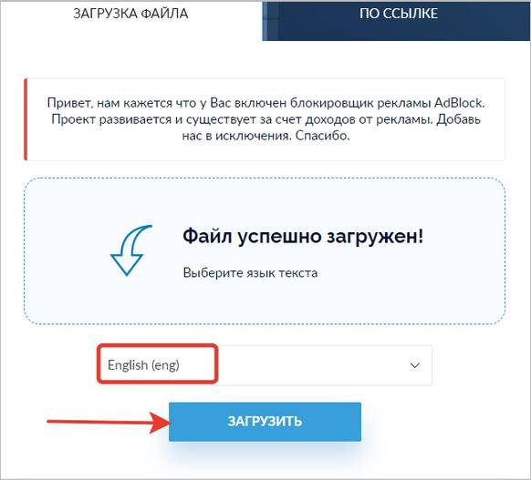 добавляет изображение в img2txt