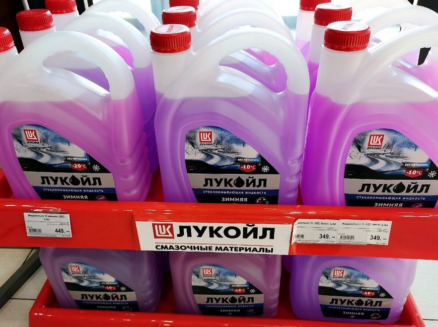 продукция Лукойл