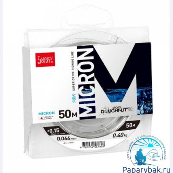 для подледной рыбалки