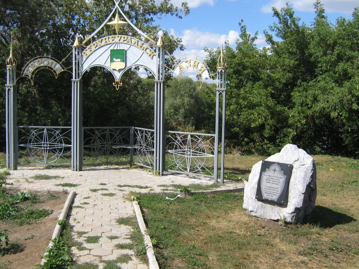 Река Урал на карте России. Где она течет, где находится источник, характеристики