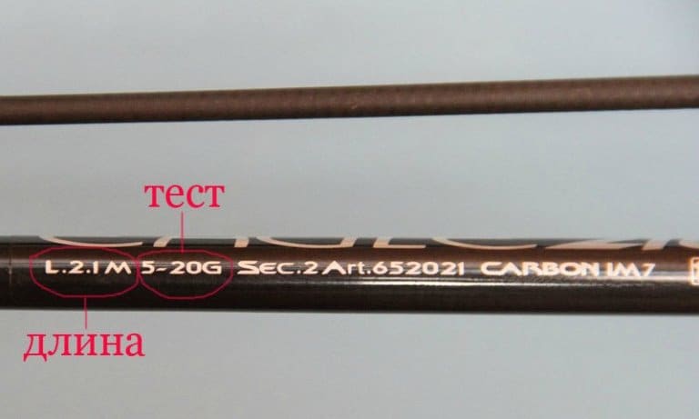 Тест карповых удилищ в граммах 3 lb телескопические, таблица