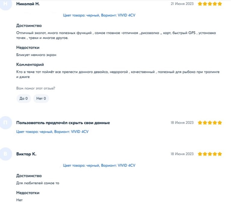 Обзор эхолота Garmin Striker Vivid 4CV: отзывы, инструкция