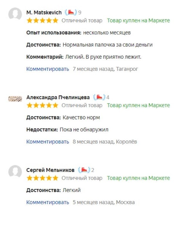 Отзывы о карповых удилищах Кайда, Kaida, Dayo, Mifine