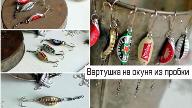 Самодельная блесна своими руками на окуня, щуку, судака, чертежи