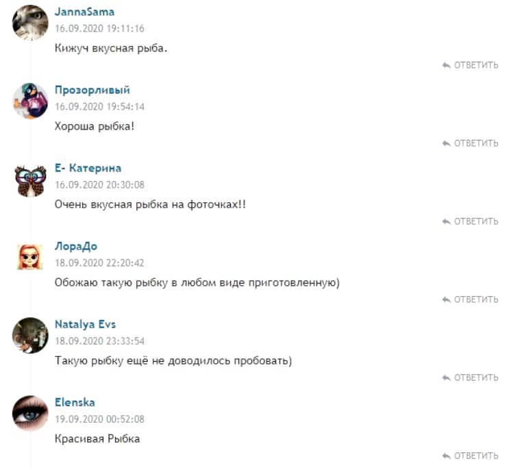 Кижуч что за рыба, как готовить, много ли костей, рецепты