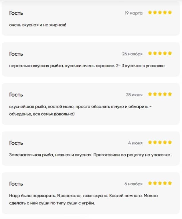 Что за рыба конгрио креветочная – как готовить, рецепты, отзывы, фото