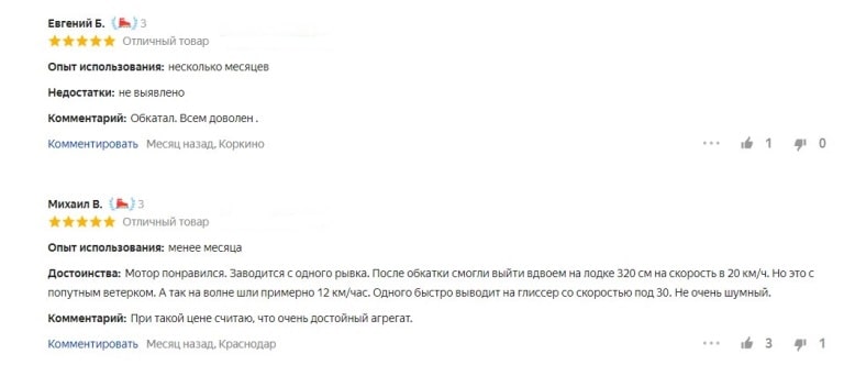 Лодочный мотор Ханкай 6 л.с. отзывы, обкатка, запуск и обзор