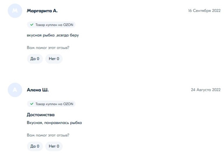 Что за рыба пикша – как готовить, польза и вред, отзывы, вкус