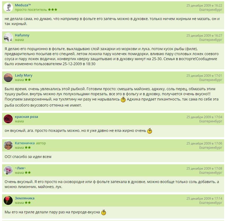 Терпуг что за рыба - как готовить, среда обитания, отзывы, польза