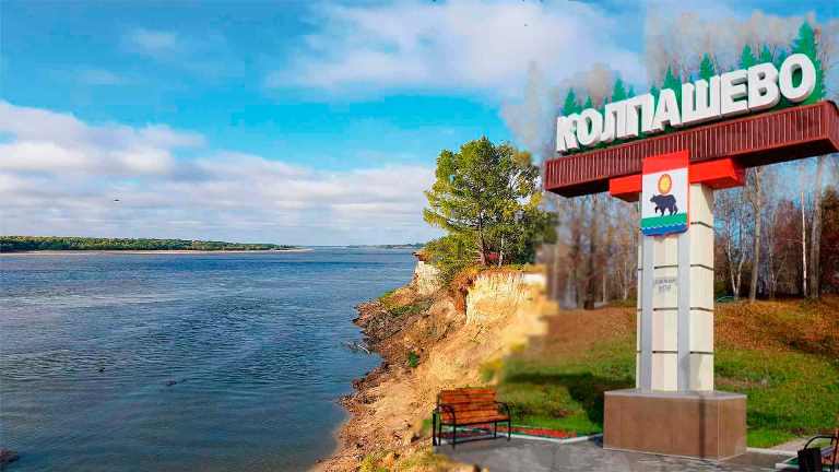 Уровень воды на Оби в Колпашево сегодня