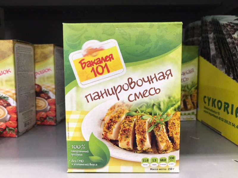 Прикормка для плотвы летом