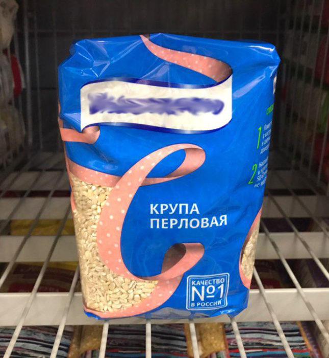 В этом рецепте нет необходимости дробить перловку, т.к она проходит процесс варки