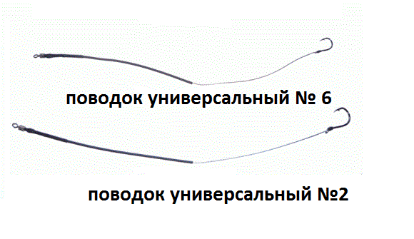 Поводок для снасти убийцы карася
