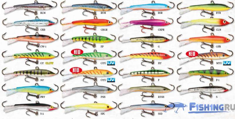 Расцветка балансиров рапала