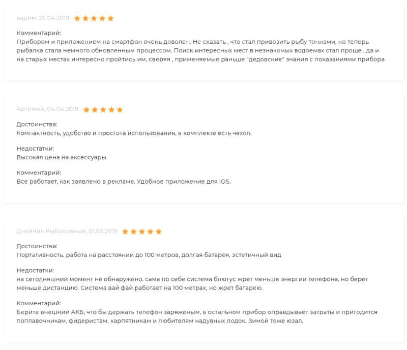 Беспроводные эхолоты ТОП 10