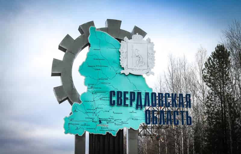 Прогноз клева рыбы в Свердловской области на завтра, 5 дней, неделю